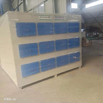 活性炭吸附箱環(huán)保箱廢氣處理設備廢氣過濾箱