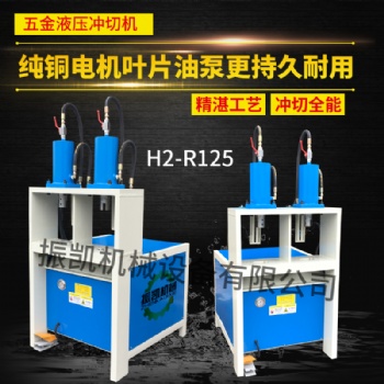 半自動(dòng)護(hù)欄方管切角機(jī)不銹鋼管沖孔機(jī)角鐵切斷下料機(jī)圓管沖弧模具