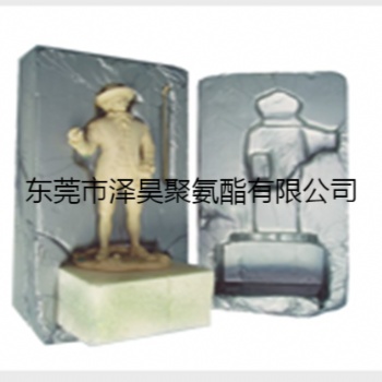 精密儀器包裝聚氨酯現場發(fā)泡黑白料|PU緩沖填充發(fā)泡AB料