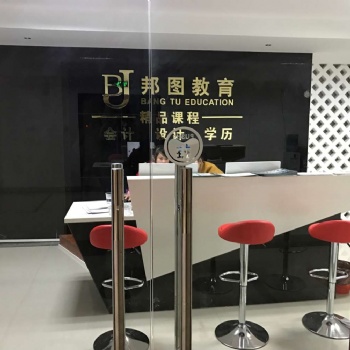 上虞城北學(xué)會(huì)計(jì)，稅務(wù)申報(bào)