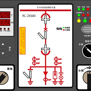 RC-ZK680開關柜智能操控裝置