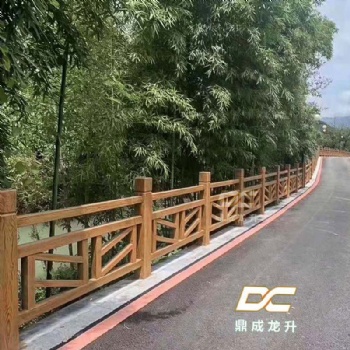 廣東仿木北字欄桿水泥制品護(hù)欄市政園林橋梁堤壩新農(nóng)村戶外混凝土防護(hù)裝飾欄桿