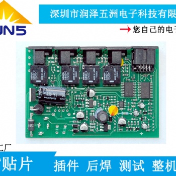 龍崗南聯(lián)smt貼片廠，PCBA OEM**快速生產(chǎn)！