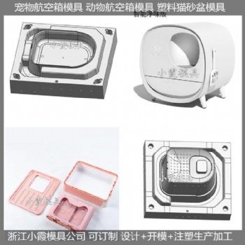 訂做航空箱子模具 航空籠子模具設(shè)計