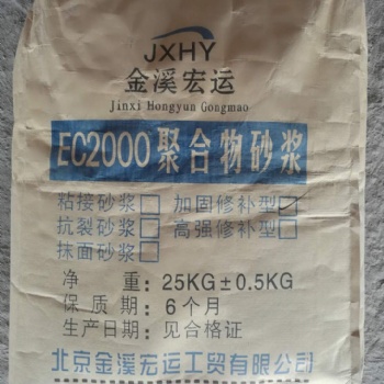 聚合物抗裂抹灰砂漿 粘結(jié)強(qiáng)度高、柔性好、抗?jié)B、防水