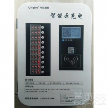 校園小區(qū)刷卡脫機(jī)充電樁