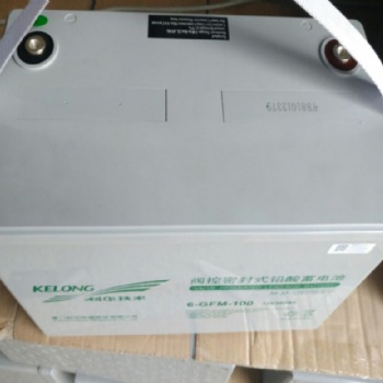 科華6-GFM-24 12V/24AH 及時發(fā)貨 價格實惠