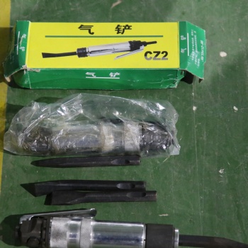 CZ2直式氣鏟氣動鏟氣鎬氣鑿氣錘氣鍬風(fēng)動除銹器工具