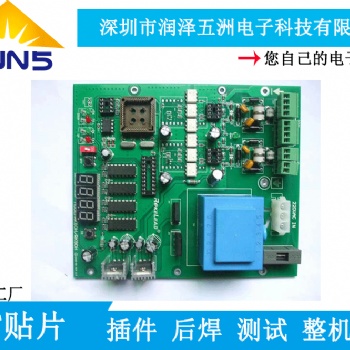 龍崗南聯(lián)潤(rùn)澤五洲smt貼片廠！