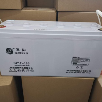 圣陽蓄電池SP12-150 12V1**H電瓶UPS電源設(shè)備太陽能包郵