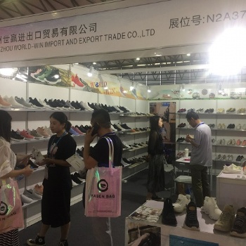2021上海國(guó)際鞋博會(huì)-2021上海鞋博會(huì)