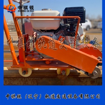 中祺銳制造|CS-1鋼軌除銹機_內(nèi)燃仿形鋼軌打磨機_鐵路工程機械|產(chǎn)品用途