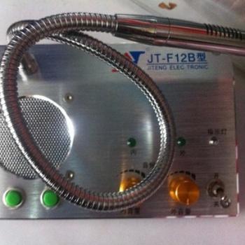 吉騰窗口對講機F12B 語音型 濟南歷下區(qū)對講機專賣