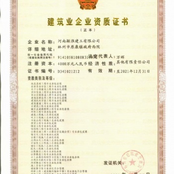 建筑業(yè)資質(zhì)靠掛加盟開設(shè)辦事處