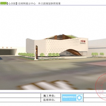 臨沂廠區(qū)展廳設(shè)計(jì),魯臨策展專(zhuān)注服務(wù)臨沂企業(yè)展廳規(guī)劃設(shè)計(jì)施工