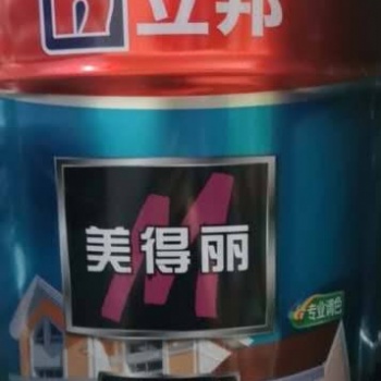 立邦**凈味居麗美－立邦夢幻千色外墻漆－立邦屋得保外墻漆批發