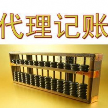 金山注冊(cè)執(zhí)照、代辦營業(yè)執(zhí)照、注冊(cè)公司、辦理執(zhí)照