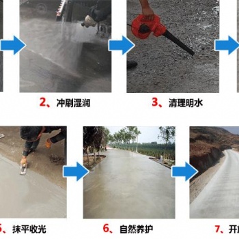 薄層修補料生產(chǎn)廠家 北京 路面起沙起皮修復(fù)2小時通車大量有貨