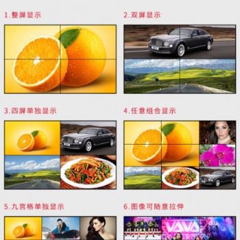 拼接屏，液晶屏，LCD屏，防爆拼接屏，無縫拼接屏