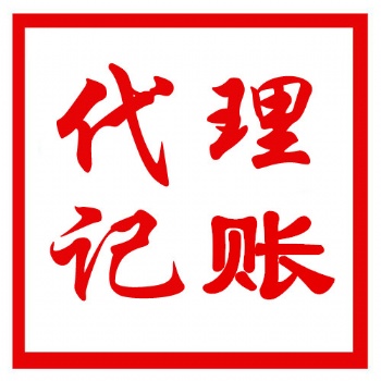 上海注冊食品經(jīng)營許可證、酒類商品批發(fā)許可證