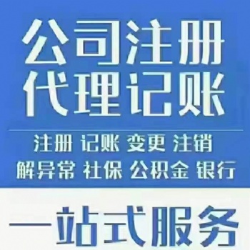 怎么申請食品經(jīng)營許可證