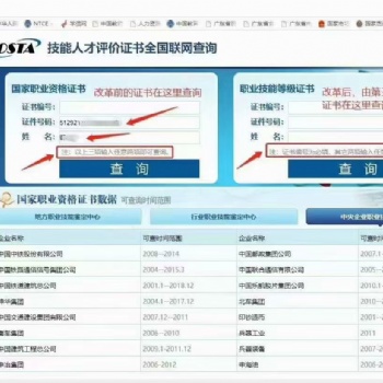 園藝工中級(jí)工**工職業(yè)技能等級(jí)證書(shū)報(bào)考條件及流程