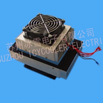 半導體制冷制冷系統FF-60W