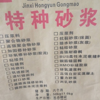 供應(yīng)北京支座灌漿料 重型設(shè)備灌漿 橋梁座墩制作廠家