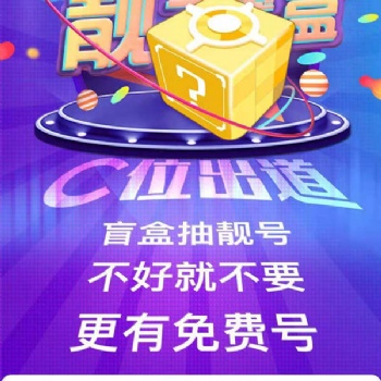 魔客計(jì)劃，免費(fèi)代理，直賺傭金，隨時提現(xiàn)