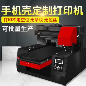 噴墨打印機，UV打印機