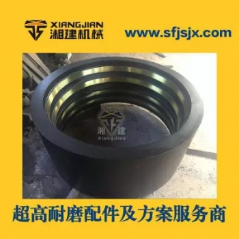 2200短頭 軋臼壁 破碎機(jī)配件 破碎機(jī)襯板
