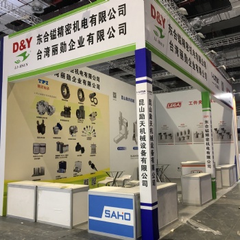 2022年上海機(jī)床展