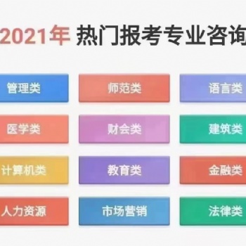 嵊州人福利來(lái)了 現(xiàn)在報(bào)名高起專(zhuān)學(xué)歷提升 暑假優(yōu)惠中