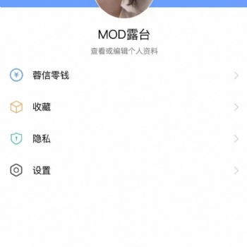 成都聊天軟件開發(fā)定制