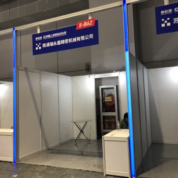 2022年上海機(jī)床展3月2-5號(hào)