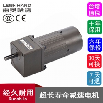 雷奧哈德減速電機公司生產(chǎn)90W調(diào)速微型電機調(diào)速器批發(fā)