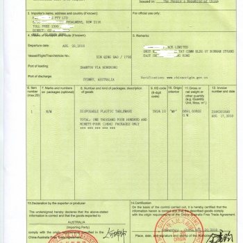 代辦中韓自貿區原產地證書