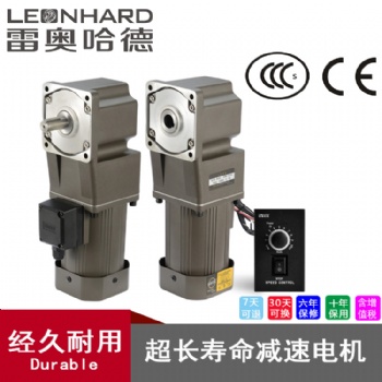 需要就找減速馬達電機廠家60W單相配調(diào)速器中空轉(zhuǎn)角電機