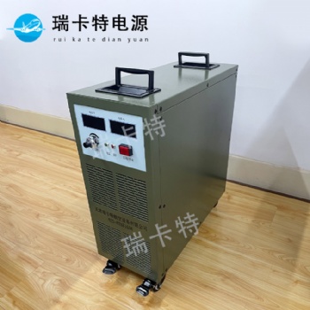 便攜手提式28.5v飛機(jī)直線(xiàn)加電設(shè)備-地面穩(wěn)壓電源-瑞卡特