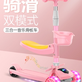 貝有趣玩具批發(fā)滑板車兒童三合一可坐男女孩溜溜車寶寶滑滑車踏板車