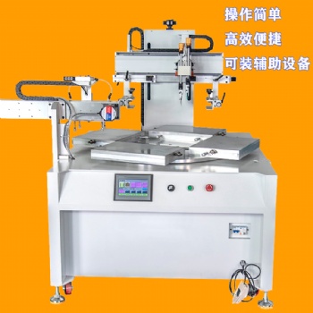 惠州市文件袋絲印機檔案袋絲網(wǎng)印刷機資料夾網(wǎng)印機