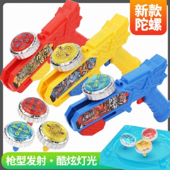 貝有趣玩具批發(fā)零售新款兒童合金爆旋陀螺槍閃光對戰(zhàn)斗盤男孩比賽玩具旋轉(zhuǎn)發(fā)射器