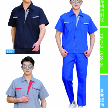 河北保定山丹高質量工裝供應