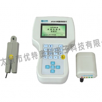 AP2001B 單相電能表現(xiàn)場(chǎng)檢驗(yàn)儀