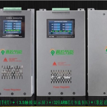 智能照明節(jié)能裝置，智能照明調(diào)控裝置