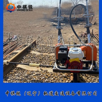 中祺銳出品|NRD-4內(nèi)燃軟軸搗固機_工廠|常見故障_鐵路養(yǎng)路機械生產(chǎn)商