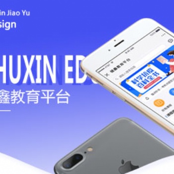 小溪暢流開發(fā)案例--儲(chǔ)鑫教育公眾號(hào)