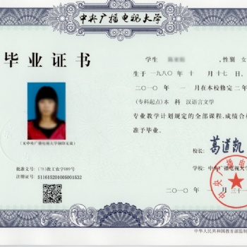 四川廣播電視大學(xué)火熱招生中，想提升學(xué)歷的可以咨詢(xún)