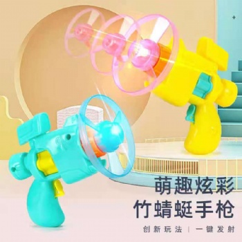 貝有趣玩具批發(fā)零售網紅竹蜻蜓手槍飛天仙子戶外發(fā)光飛碟彈射旋轉飛盤兒童飛行器玩具