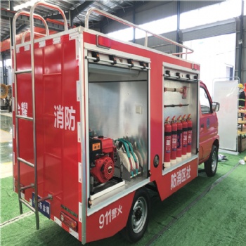社區(qū)微型消防車(chē) 民用小型消防車(chē) 消防設(shè)備 應(yīng)急救援物資